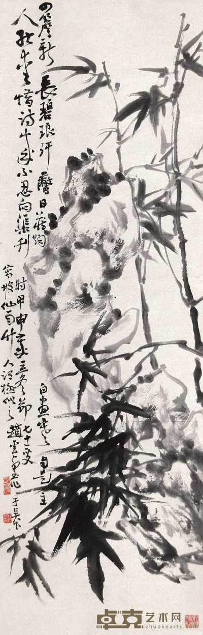 赵云壑 甲申（1944年）作 竹石图 立轴 102×33cm